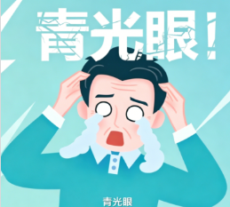 别闹！我这么年轻，咋会得青光眼
