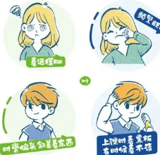家长们，小孩开学后看黑板的字是否清晰？