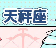 【轻松一刻】当这些星座来做近视手术......