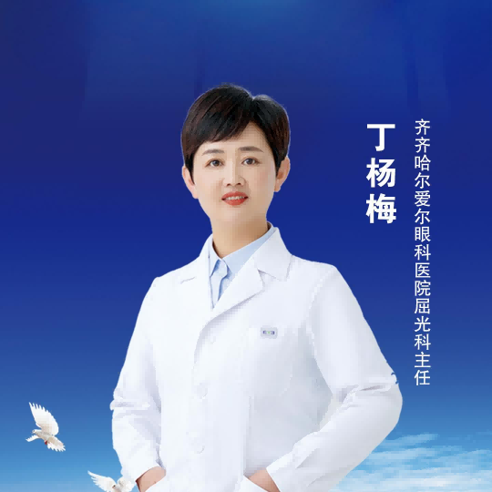 如何选择去哪家医院做近视手术