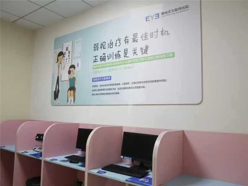 视觉训练只是儿童项目？远不止！