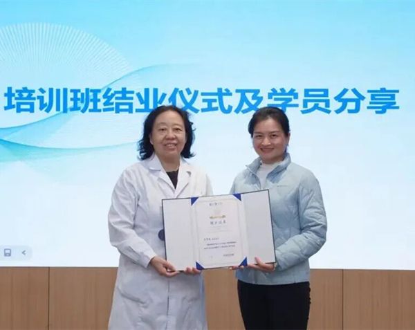 双向发力促提升，广州爱尔眼科医院葡萄膜炎诊疗发展再上新台阶