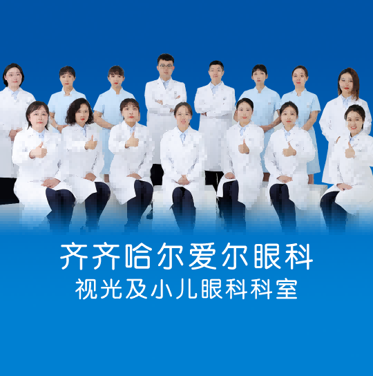 孩子度数年年涨？防控眼镜别乱选！这份攻略家长请收好