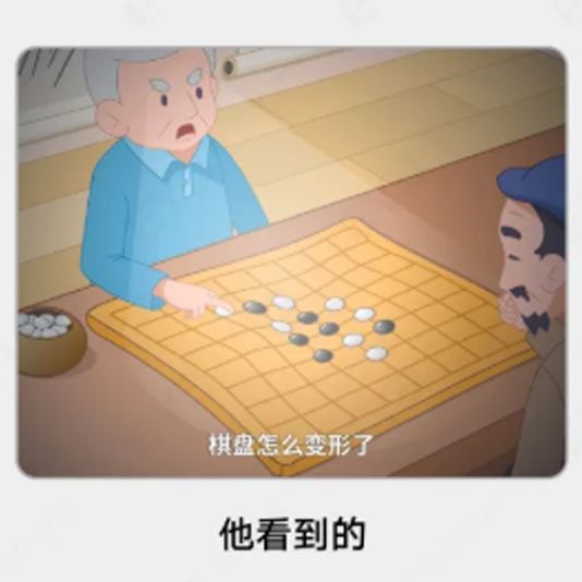 这项检查可能让无数老人避免失明！