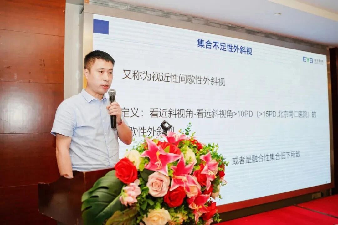 爱尔名医｜王遵敬：家长的信任，成就了我们