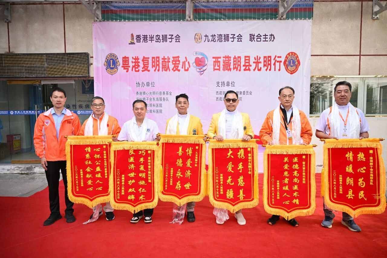 孙康教授——“粤港复明献爱心·西藏朗县光明行