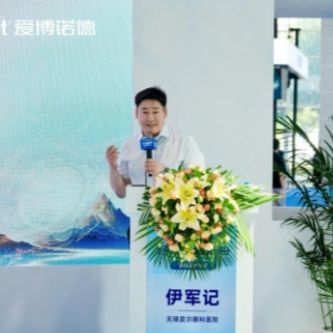 副院长伊军记受邀在CCOS 2026卫星会上作主主题分享
