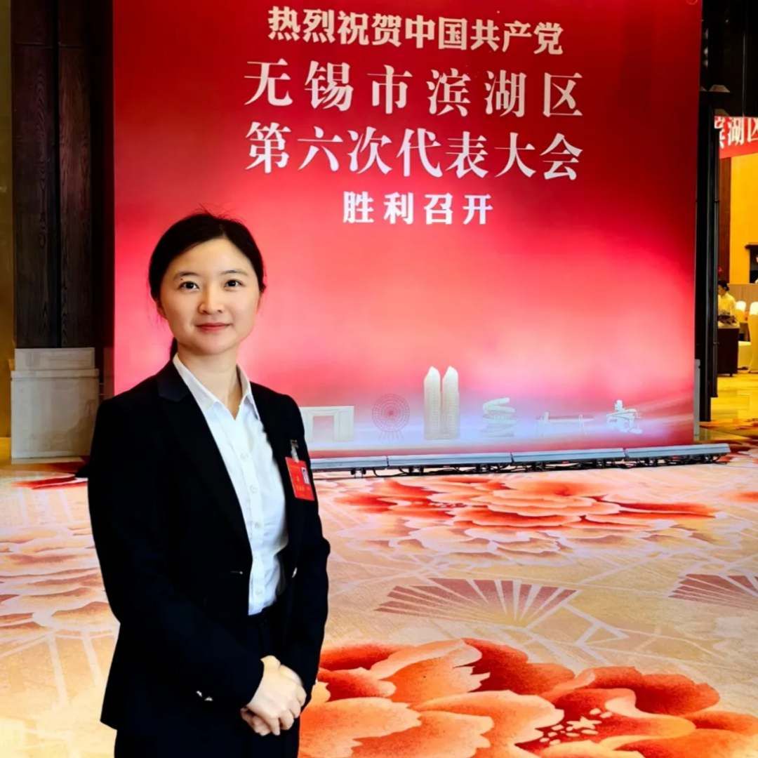 党建守初心 医者护光明——党员聂超超当选滨湖区第六次党代会代表