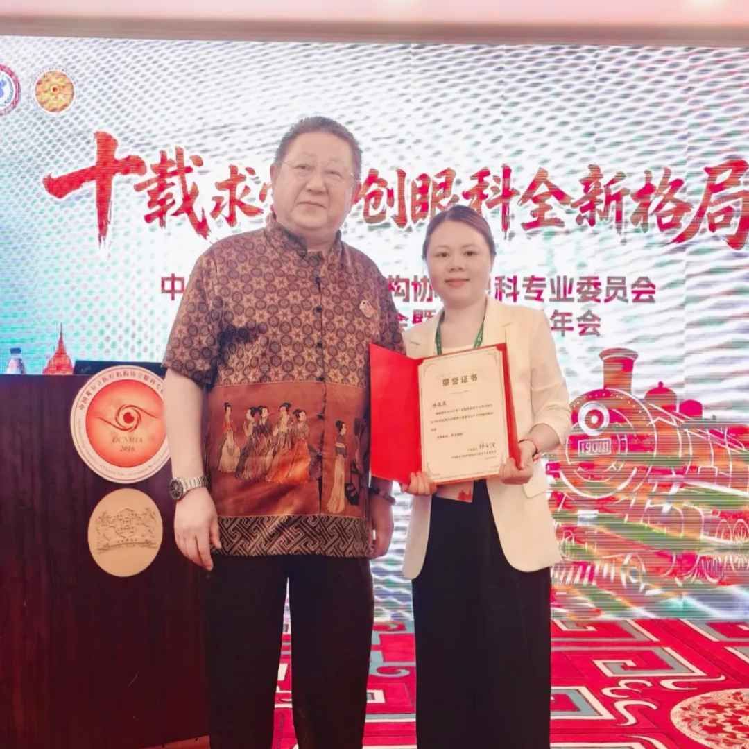 微创技术解泪道难题 无锡爱尔眼科医师亮相非公眼科年会