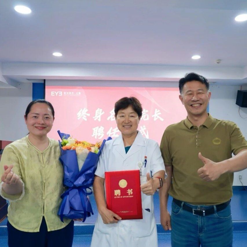  李文化院长荣聘为无锡爱尔终身名誉院长