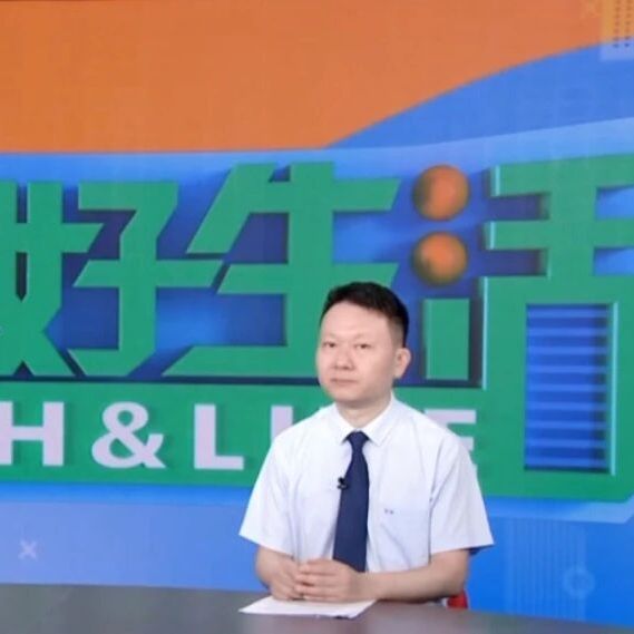 四大前沿技术！暑期近视防控如何“量眼定制”？答案在这里！