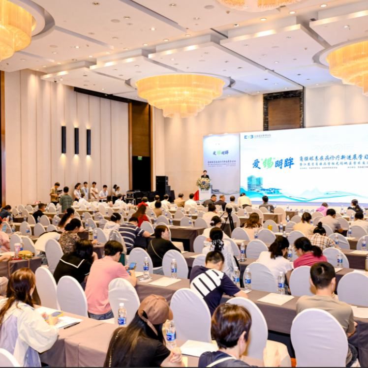 角膜眼表疾病诊疗新进展学习班暨江苏省角膜病学组无锡地区学术交流会